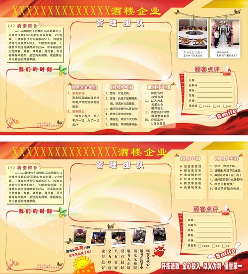 江kaiyun官方网站阴三联机械有限公司(三江机械有限公司)
