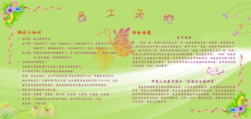 常州裕兴集团有限公司kaiyun官方网站(常州市常裕集团)